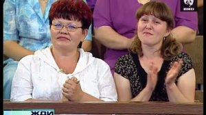 Жди Меня 19.10.2009