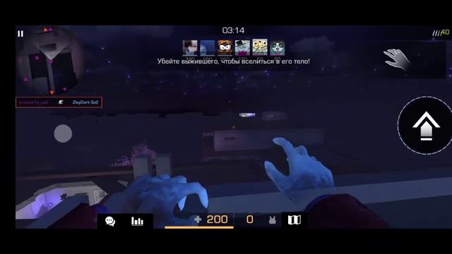 Играл в охота за душами (Standoff 2) смотреть онлайн