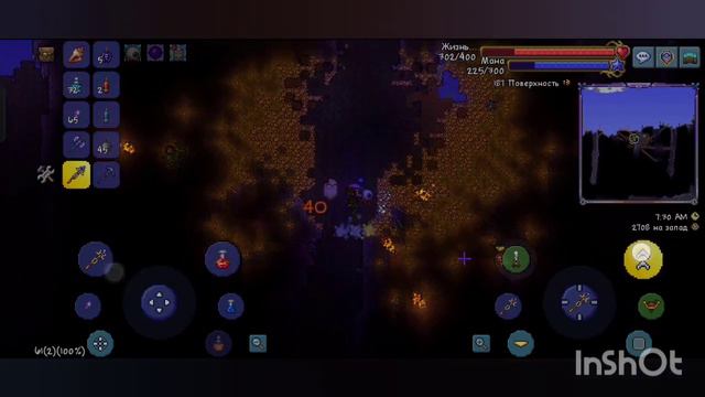 Прохождение terraria #24 Метеорит смотреть онлайн