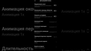 как сделать графику на телефоне как на компьютере в роблокс.