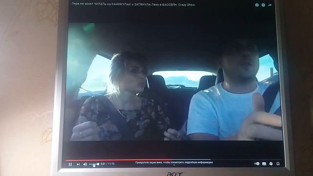 Лера не хочет ЧИТАТЬ на КАНИКУЛАХ и ЗАТЯНУЛА Лену в БАССЕЙН. Crazy Show. От: 08.08.2020 г.