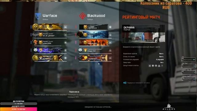 Warface➤Розыгрыш на 700 подписчиков! смотреть онлайн