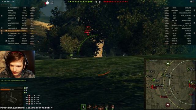 STREAM - M48A1 Patton ДО РЕБАЛАНСА + ПРОМРЕСУРС ДЛЯ РАНДОМА смотреть онлайн