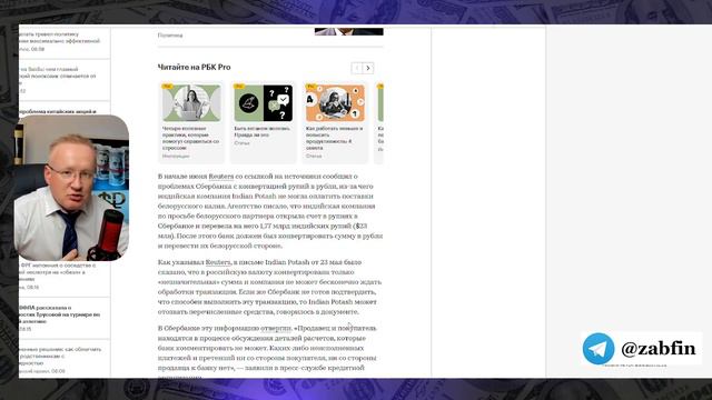 ДЕДОЛЛАРИЗАЦИЯ В РОССИИ. ДОЛЛАР И ЕГО ЗНАЧЕНИЕ