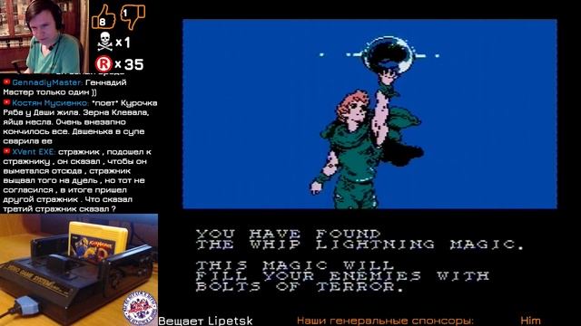 [NES] Марафон Lipetsk'a: Kick Master пиратский картридж смотреть онлайн