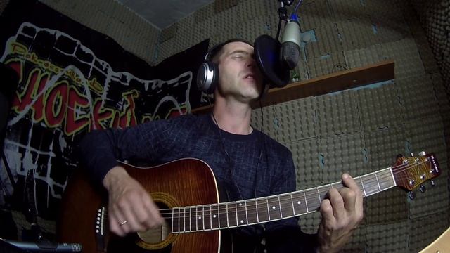 Кино - Генерал кавер на гитаре смотреть онлайн