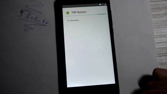 Как разблокировать Google account (Гугл аккаунт) на MTS SMART Surf 2 4G (FRP) смотреть онлайн