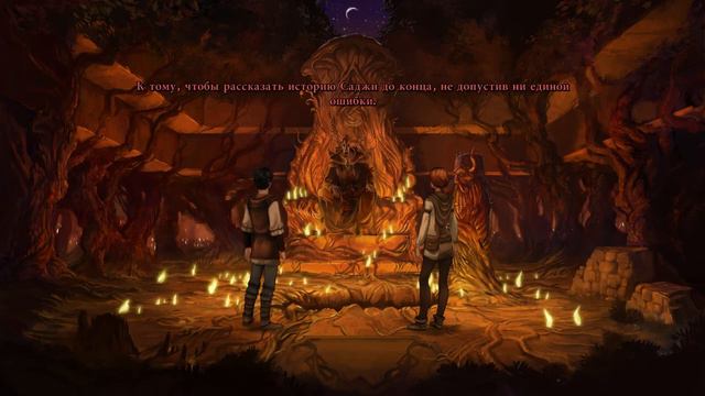 Memoria - Финал Ep.20