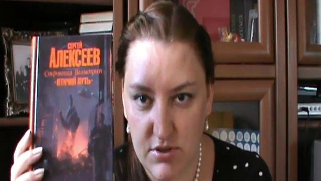 Новинки моей библиотеки смотреть онлайн