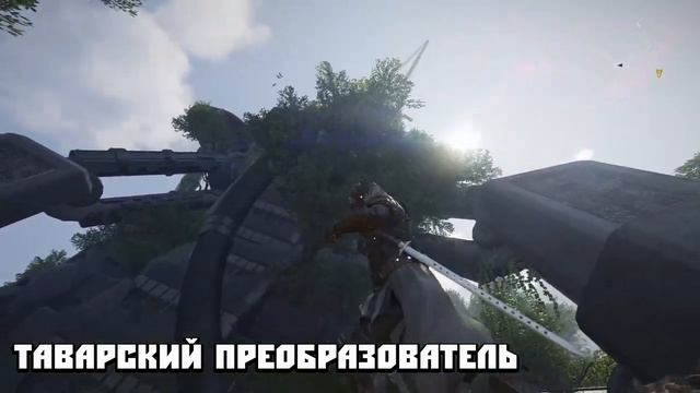 ELEX И ELEX 2 Сравнение Мест И Локаций. Было И Стало