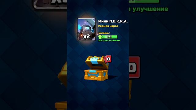 Затащили в clash Royal!улучшили ПЕКУ смотреть онлайн