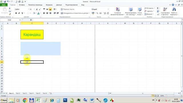 Курс Microsoft office Урок 6. Изучаем работу в Exel смотреть онлайн
