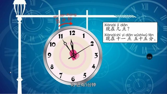 Китайский язык - Как узнать время и ответить на вопрос «сколько часов» (часы, минуты) смотреть онлайн