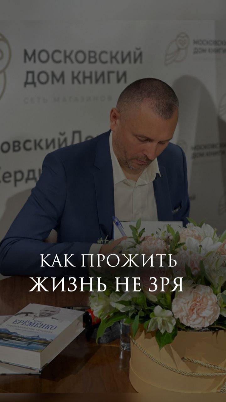 Семейные ценности