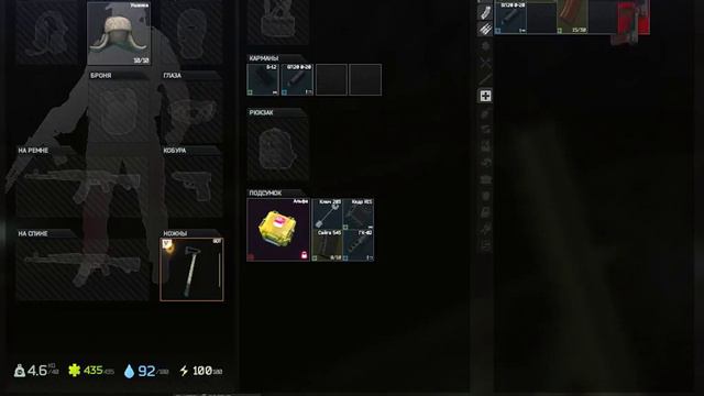 Тарков минус 4 но по статистике 3 смотреть онлайн