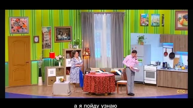 Подарок тёще. Дательный падеж. смотреть онлайн