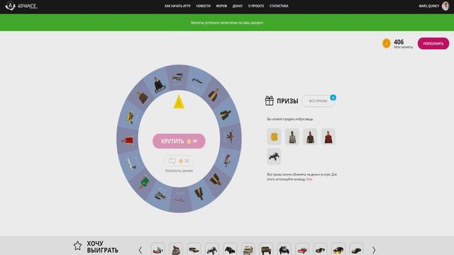 Лютая рулетка Advance RP. ВЫБИЛ РЕДКУЮ ТАЧКУ Bandito смотреть онлайн