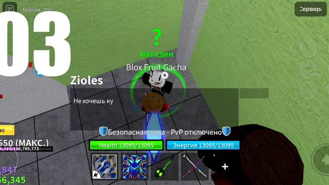 ОТКРЫЛ 200 ФРУКТОВ В БЛОКС ФРУТС.ЧТО МНЕ ВЫПАЛО!? смотреть онлайн