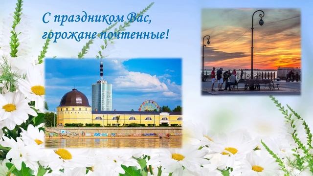 Спасибо, мой город у Белого моря! смотреть онлайн