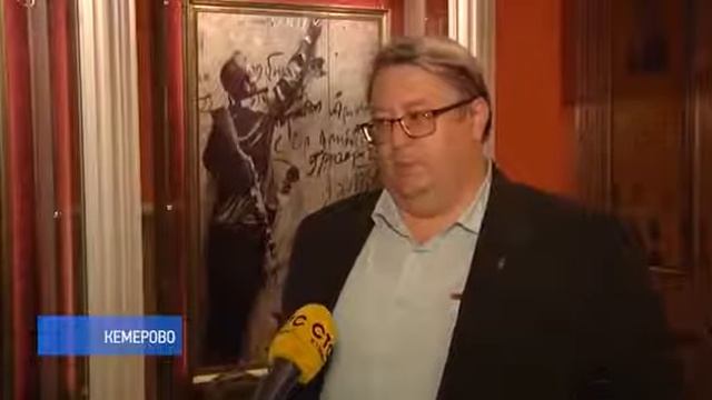 20190620-Всекузбасский урок памяти 'Человек из легенды' смотреть онлайн