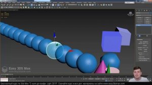 04. Основы моделирования в 3ds Max. Объёмные фигуры