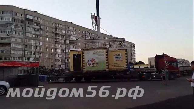 Прочность домов МойДом подтверждает переезд ... (3532) 287853, 554-994 смотреть онлайн