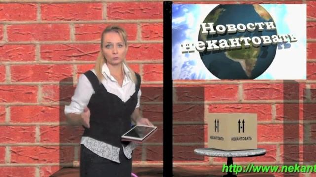 Некантовать знает, как найти рабочих смотреть онлайн