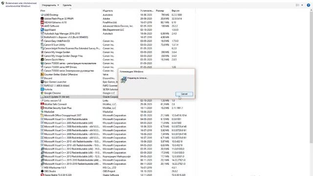 как удалить майнкрафт (-_) смотреть онлайн