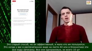 Профессиональный хакер рассказал, как защитить сотовый телефон от взлома