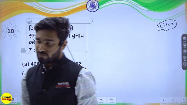 MP Police Constable Paper Analysis 2023 | Reasoning | महत्वपूर्ण प्रश्नो की शृंखला | Durgesh sir смотреть онлайн