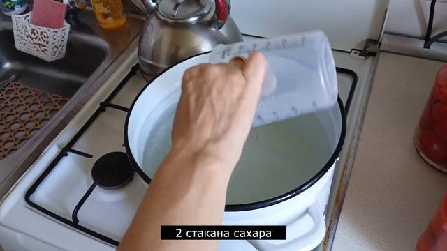 Помидоры на зиму смотреть онлайн