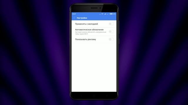 ОБНОВЛЕНИЕ MIU 9 GLOBAL STABLE 9.6.4.0 ДЛЯ XIAOMI REDMI 4X | КРАТКИЙ ОБЗОР смотреть онлайн