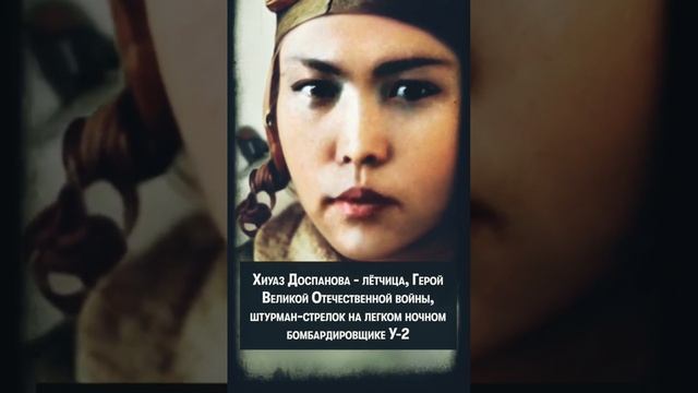 АМАЗОНКИ наследницы ТОМИРИС. #скифы #тюрки #амазонки #солдаты #саки #вов #казахи #втораямировая смотреть онлайн