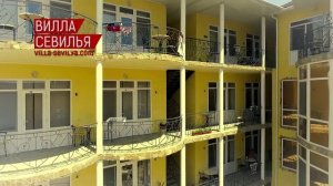 Вилла "СевильЯ" - отдых у моря в Судаке, Крым