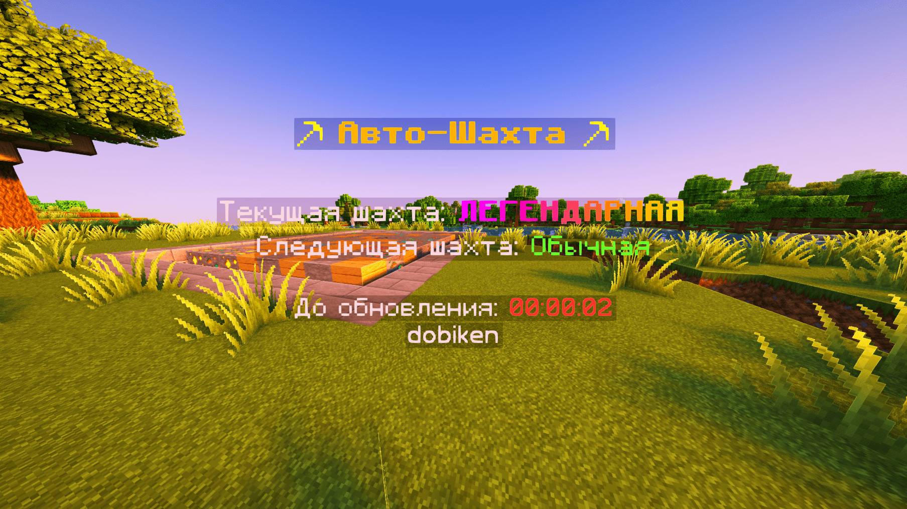 ✅ НАСТРОЙКА АВТО-ШАХТЫ: НАСТРОЙКА И ПРОЧЕЕ - AUTOMINE / ТУТОРИАЛ #1 смотреть онлайн
