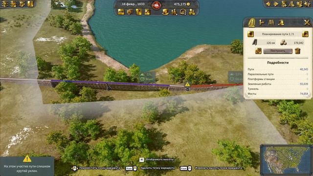 Railway Empire 2 #2 Выбираемся из долгов и начинаем зарабатывать смотреть онлайн