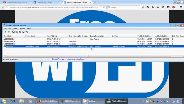 #Выпуск 8. Кто подключен к Wi-FI? Как отключить соседей от интернета. смотреть онлайн