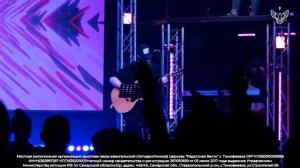 Сокрушая змей | Crest Music