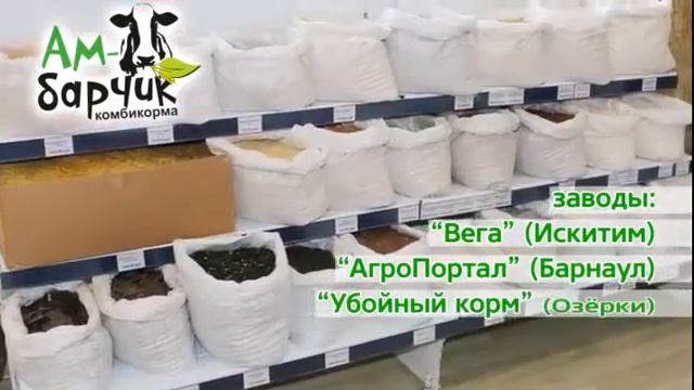 Амбарчик 2 4 смотреть онлайн