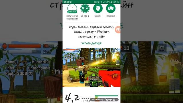 Показываем крутые игры номер 1 для девочек и мальчиков