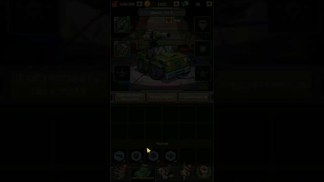 Неужели Крутая Аркада в 2021 - Jackal Squad смотреть онлайн