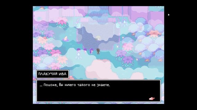 ЛЕС ПАУКОВ ► Прохождение Omori #9 смотреть онлайн