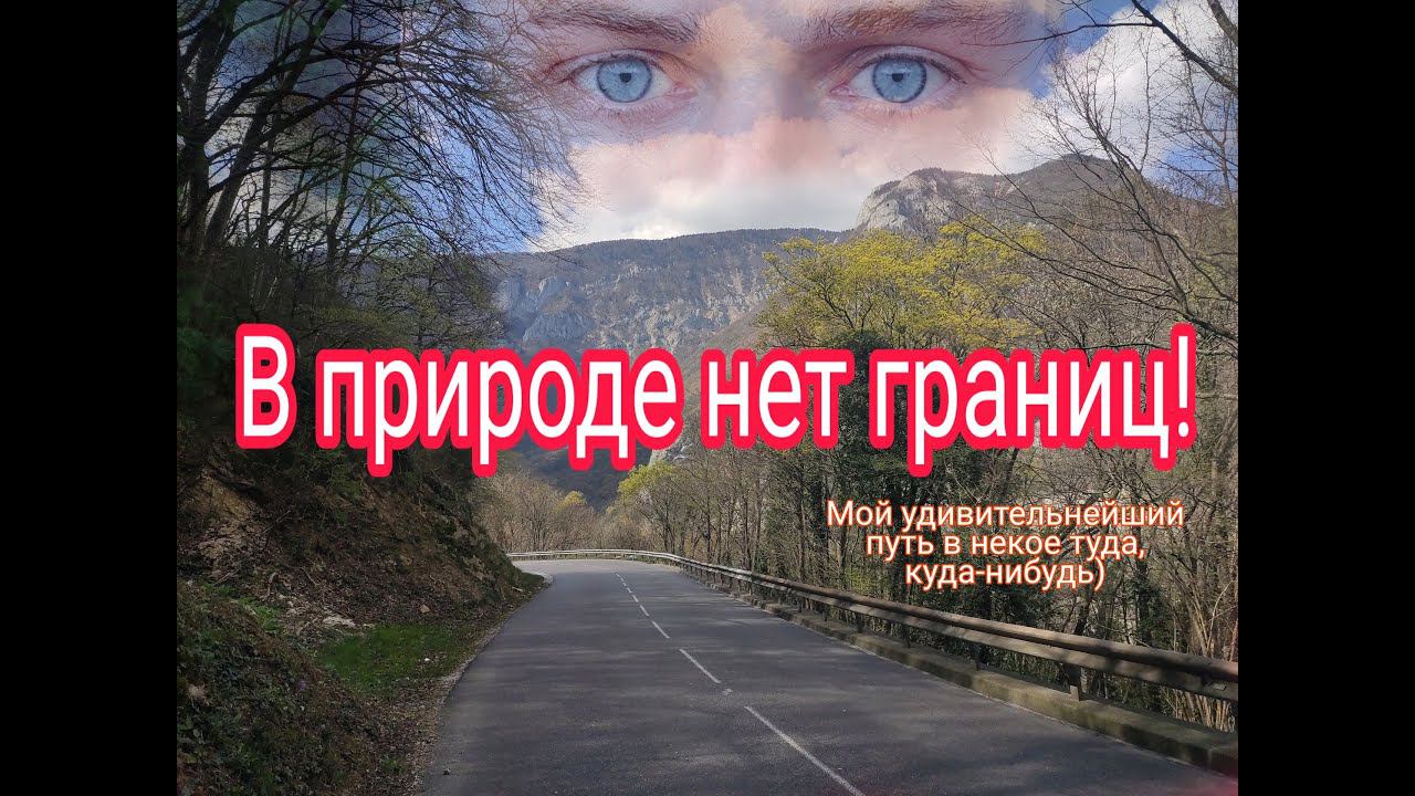 МОЙ ПУТЬ ИЗ ФРАНЦИИ В ШВЕЙЦАРИЮ +ГРАНИЦЫ ЗАКРЫТЫ+ЭТО ЗАПРЕЩЕНО! МИРОСЛАВ. Альпийские горы. смотреть онлайн