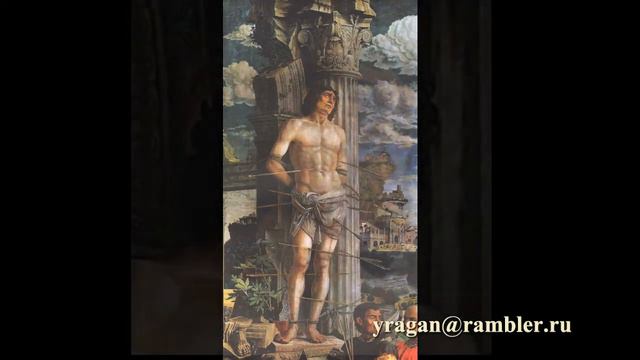Святой Себастьян АНДРЕА МАНТЕНЬЯ описание смотреть онлайн