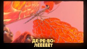 СЕМЕЙКА КРУДС: НОВОСЕЛЬЕ | Новогодняя песня Крудс | В кино с 24 декабря