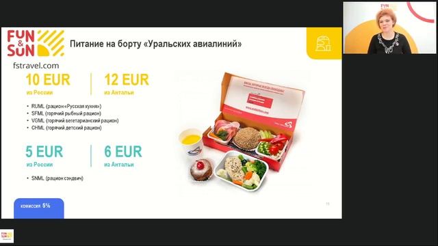 Дополнительные услуги смотреть онлайн