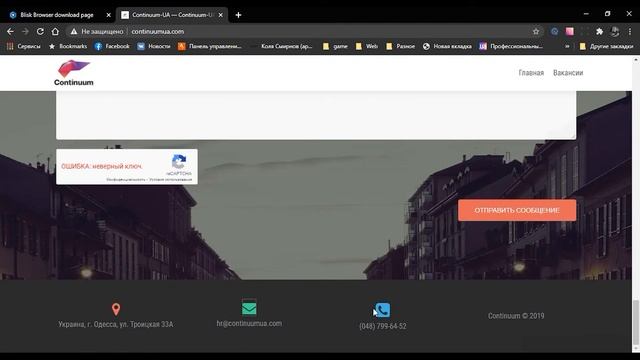 Тестируем РЕАЛЬНЫЙ Веб-сайт. Что такое QA? смотреть онлайн