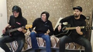 Настроение общества - Океан(домашняя акустика)