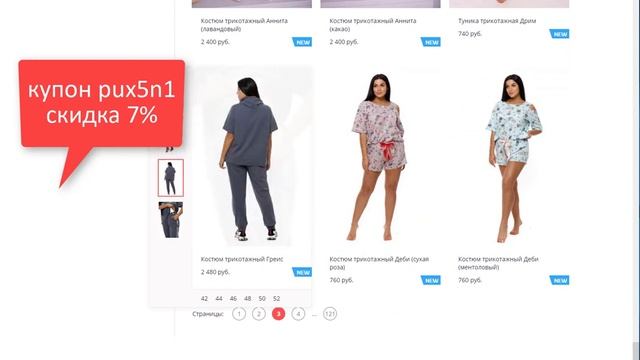 Новинки Инсантрик 11 апреля 2021 смотреть онлайн