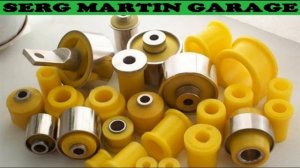 КАКИЕ САЙЛЕНТБЛОКИ ЛУЧШЕ КУПИТЬ? ПОЛИУРЕТАНОВЫЕ САЙЛЕНТБЛОКИ ИЛИ ОБЫЧНЫЕ